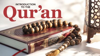 Martyn Oliver – Introduction to the Qur’an1